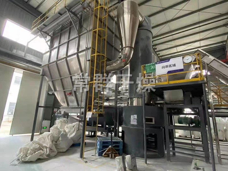 XSG旋轉閃蒸干燥機